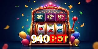 2FA Security 940bet